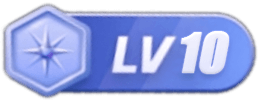 等级-LV10-壹颜居工坊